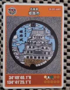 Item thumbnail for item edde0804-9b1d-4962-9271-347f25c3fc0c