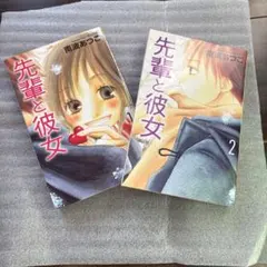 2026年最新】ガクサン 全巻の人気アイテム - メルカリ