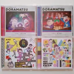 【おそ松さん】CD