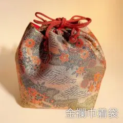 金襴巾着袋 和装小物 着物用 仏具入