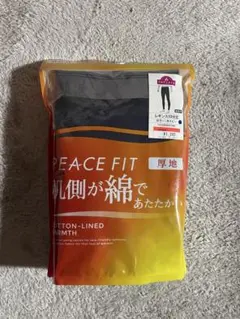 メンズTOPVALU レギンス10分丈 ネイビー