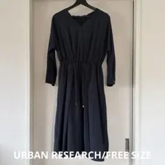 アーバンリサーチ エアリーソフトロングスリーブワンピース FREE SIZE