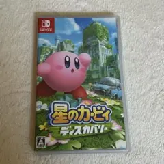 星のカービィ ディスカバリー