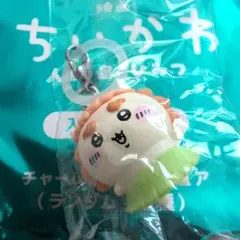 映画ちいかわ 人魚の島ひみつ 入場特典シーサーチャームのサムネイル
