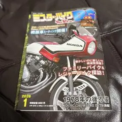 Item thumbnail for item 9e79f190-1ce3-4c16-b7f6-822db59591ee