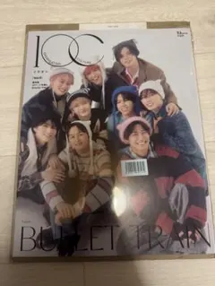 1OC イチオシ Vol.6 超特急