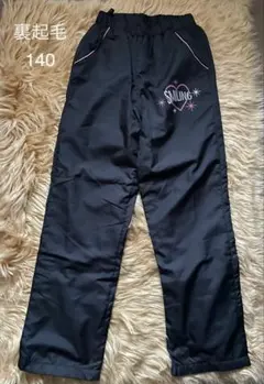 ◎ 女の子　キッズ ジャージ　ズボン　パンツ 140 ハート　裏起毛　スポーツ