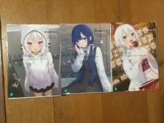 Item thumbnail for item ce4a8856-39ca-4eb2-b62d-e66b88cbe70e