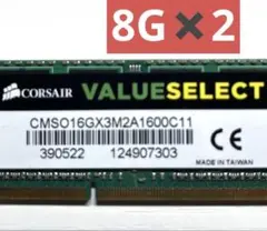 Corsair 8GB DDR3 1600 (8GB 2枚セット)のサムネイル