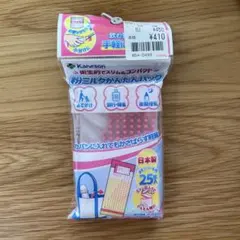 カネソン　粉ミルクかんたんバッグ　25枚