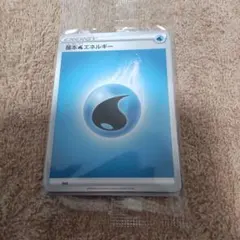 ポケカ☆水エネルギー