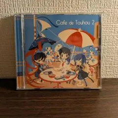 2026年最新】cafe de touhouの人気アイテム - メルカリ