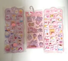 シール３枚セット