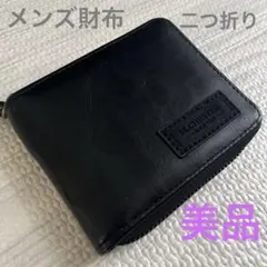 美品　メンズ財布　二つ折り　財布　ファスナー　黒　カード入れ