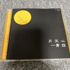 Item thumbnail for item 7efb76d6-834e-47cc-8f65-3905a6548b77