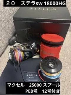 2025年最新】マクセル 25000の人気アイテム - メルカリ