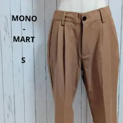 MONO-MART☆テーパードパンツ　スラックス　メンズ　S　茶　カジュアルのサムネイル