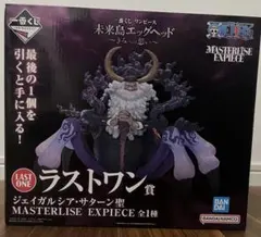 一番くじ ワンピース 未来島エッグヘッド フィギュア タオル