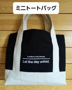 新品❕黒ミニトートバッグ