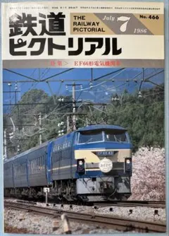 2026年最新】御座敷列車の人気アイテム - メルカリ