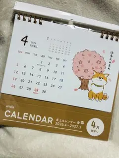 Item thumbnail for item a23cae23-aaae-47f8-a9c4-fe4d787eefb0