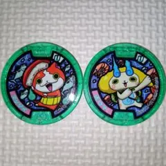 妖怪ウォッチ 妖怪メダル ジバニャン&コマさん Uメダルセット - メルカリ