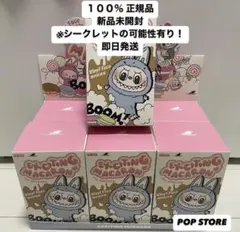 2025年最新】LABUBU macaron シークレットの人気アイテム - メルカリ