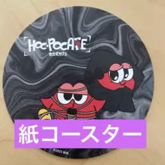 Nissy ホカポカフェオリジナルフォトカードランダム　コースター　西島隆弘 2025年最新】nissyカフェの人気アイテム - メルカリ