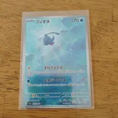 フィオネ AR SV5a クリムゾンヘイズ 071/066 | Mercari