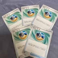 フェザーボール  ポケカ  カード　トレカ　グッズ　ボール  ５枚　エクストラ