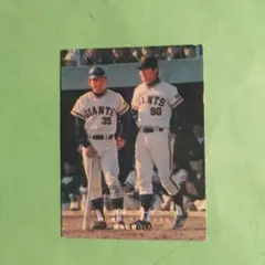 カルビープロ野球カード巨人長嶋監督
