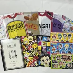 弱虫ペダル クリアファイル ノート セット