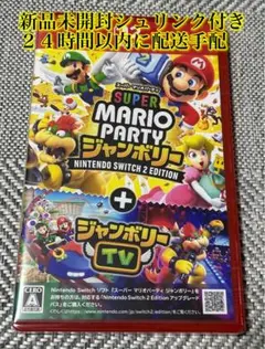 新品未開封】 Switch2 マリオカートワールド シュリンク付き - メルカリ