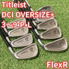 タイトリスト DCI OVERSIZE+ アイアン 3-9P L 9本 R 2026年最新】dci タイトリストの人気アイテム - メルカリ