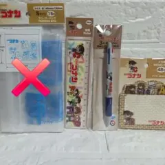 名探偵コナン セット売り