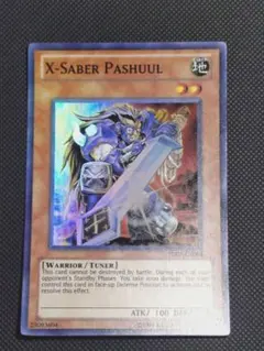 遊戯王 英語 剣闘獣サムニテ スーパー - メルカリ