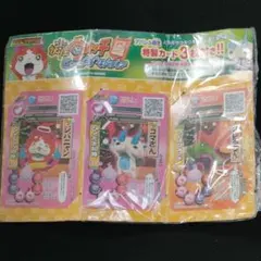 妖怪ウォッチ ともだちウキウキペディア アパレル限定 特製カード3枚セット