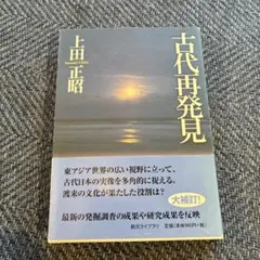 Item thumbnail for item 91093f86-c6f4-432d-ae3c-7c1e138bb356