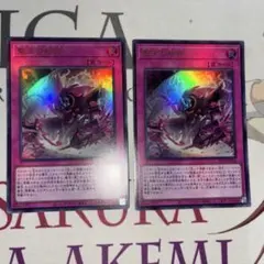 遊戯王 聖王の粉砕 3枚セット - メルカリ