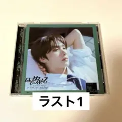 TWS ヨンジェ はじめまして 開封済 CD