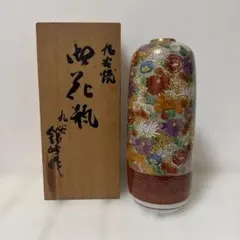 美品　九谷焼　花瓶　金彩花詰　伝統工芸品のサムネイル