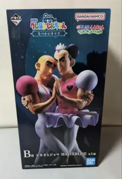 クレヨンしんちゃん 一番くじ B賞 マカオとジョマといろいろ - メルカリ