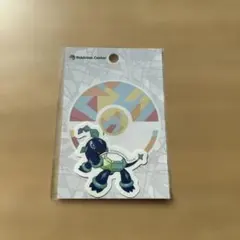 Item thumbnail for item 1da76d9e-780b-4681-b6ef-1f2f6b38ac3b