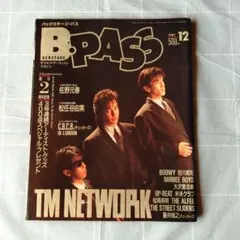 Item thumbnail for item 7d6e12ef-ffa5-4623-b8c2-75c33b9e939f