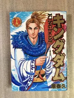 キングダム 65巻 原泰久 - メルカリ
