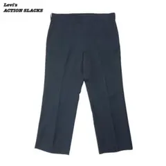 Levi's Action Slacks (W34 L31)ネイビー 90's LEVI'S ACTION SLACKS STA-PREST NAVY USA製 W34 L32 90年代