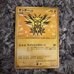 サンダー ☆ Pt3 フロンティアの鼓動 100/100 - メルカリ