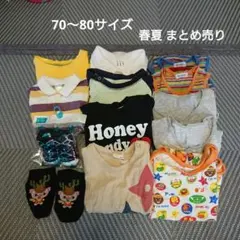 70 ～ 80 春夏服 13点 まとめ売り