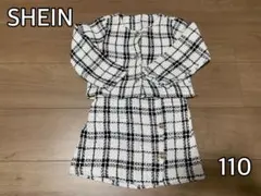SHEIN チェック ツイード セットアップ ジャケット スカート 110