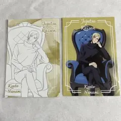 【未開封】呪術廻戦 七海建人 ポストカード chair ロフト 特典【匿名配送】